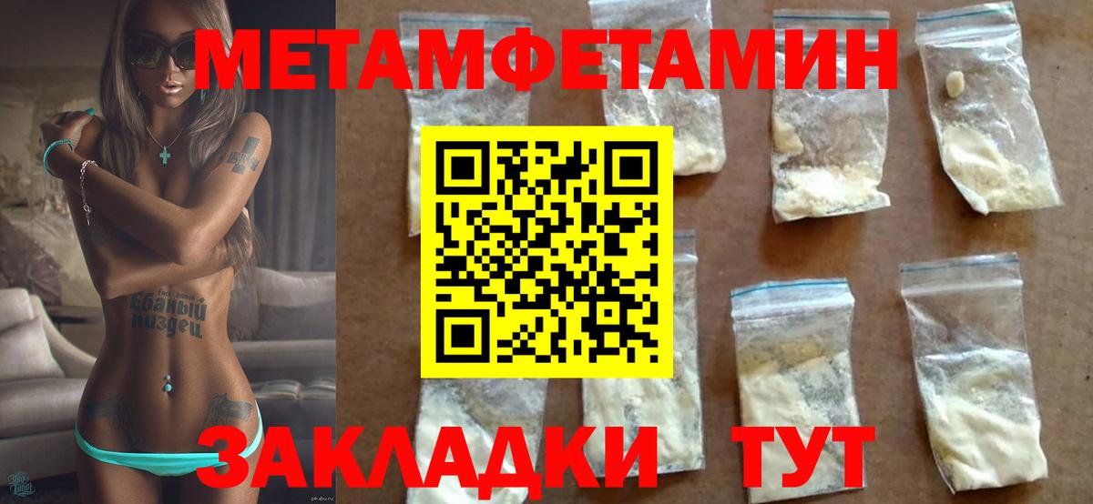 Амфетамин  АМФЕТАМИН 97%  Вход с VPN  Узловая 