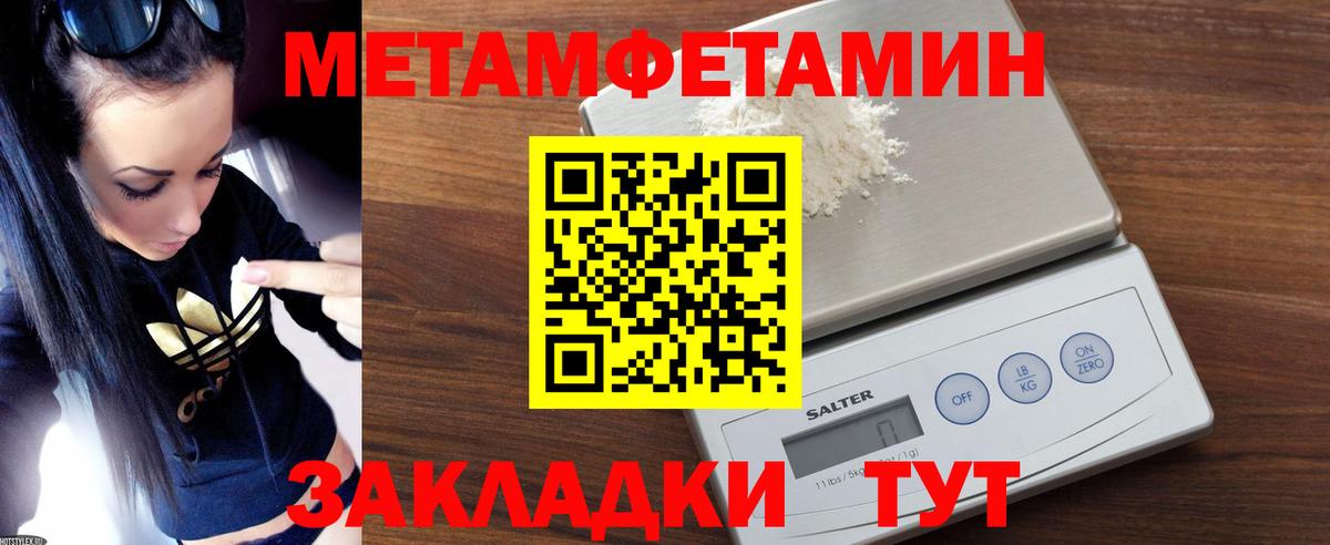 АМФЕТАМИН 98% Узловая