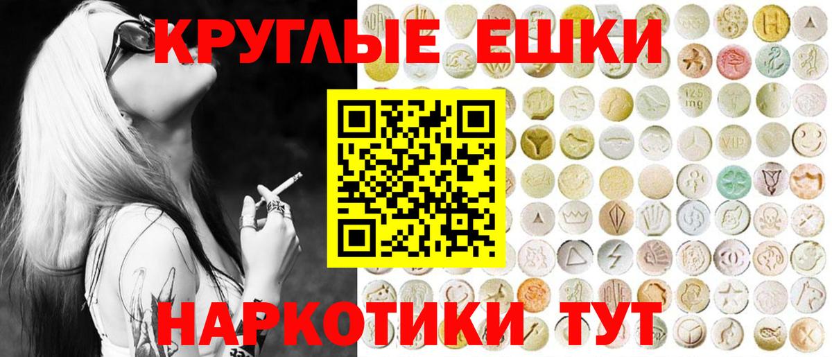 Экстази Cube Узловая