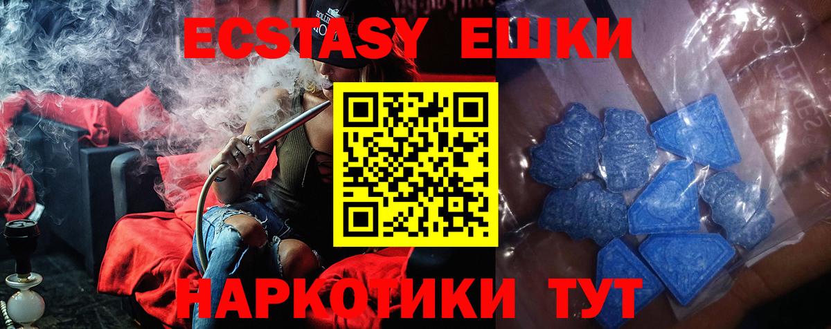 ЭКСТАЗИ Philipp Plein  Вход с VPN  ЭКСТАЗИ  OMG как войти  Ecstasy Cube  Узловая 