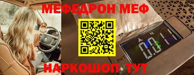 наркотики Нягань