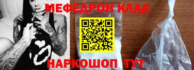 мдма Обнинск