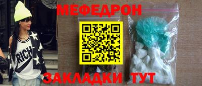 мдма Обнинск