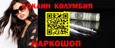 мдма Обнинск