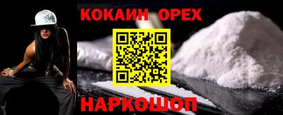 наркотики Нягань