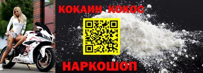 наркотики Нягань