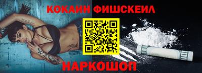 ГАЛЛЮЦИНОГЕННЫЕ ГРИБЫ Обь