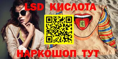 ГАЛЛЮЦИНОГЕННЫЕ ГРИБЫ Обь