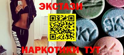 ГАЛЛЮЦИНОГЕННЫЕ ГРИБЫ Обь