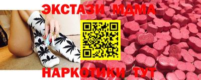 мдма Обнинск