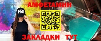 ГАЛЛЮЦИНОГЕННЫЕ ГРИБЫ Обь