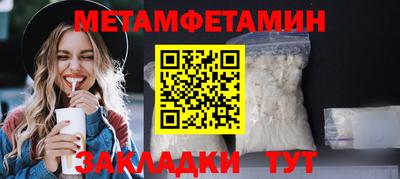наркотики Нягань
