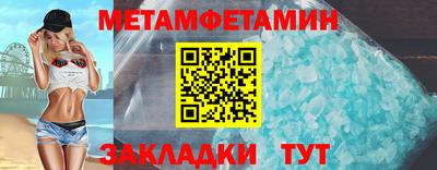 мдма Обнинск