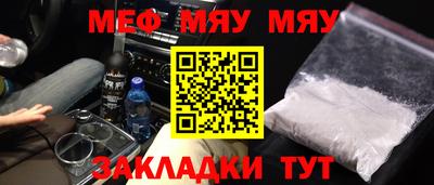 мдма Обнинск