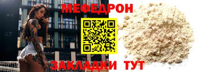 мдма Обнинск