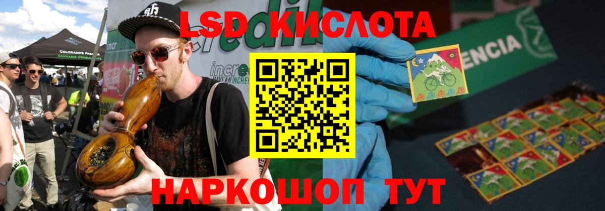 Узловая  LSD-25 экстази ecstasy  Вход с VPN 