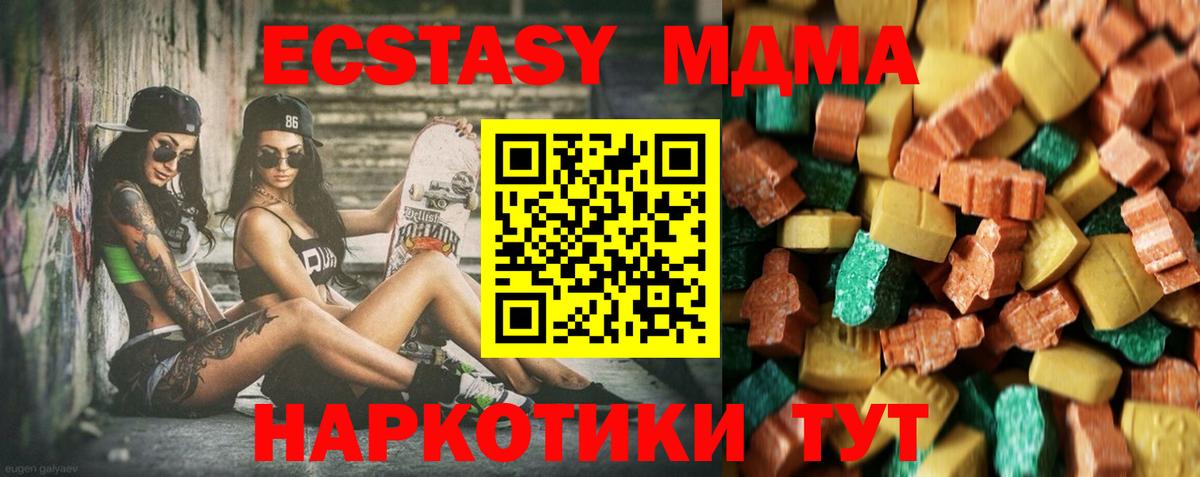 МДМА VHQ Узловая