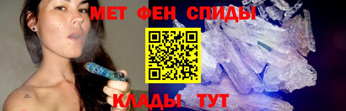 Первитин витя Узловая